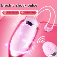 Jumping bear adult sex toys electric shock female masturbation pulse vibration Balls vibrating egg vibrator Sex Toy for Women