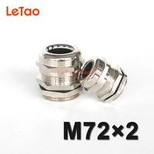1 шт. M72* 2 Латунь никелированная резьбовой наконечник сальник Водонепроницаемый металлический разъем IP68 кабельный ввод электрический контакт for42-48mm