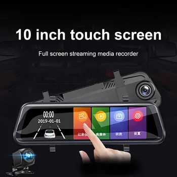 

Full Screen Car DVR Camera Dual Lens 10 Inch Driving Recorder 170 Degree Night Vision Loop Recording Parking Monitor