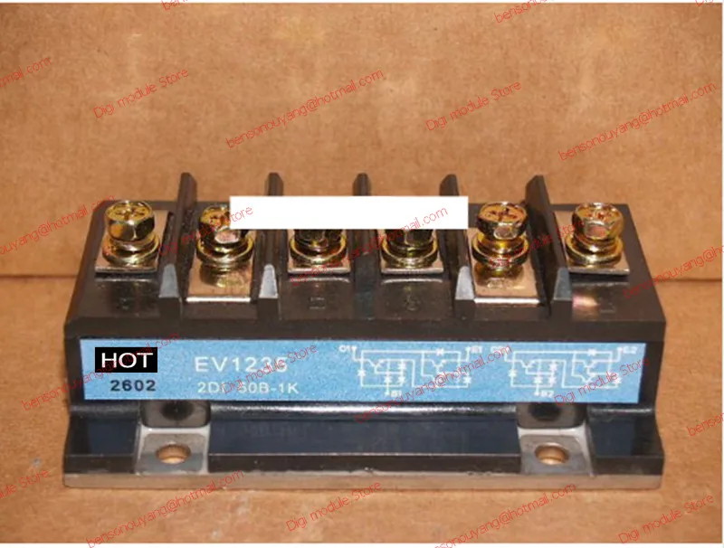 EV1235