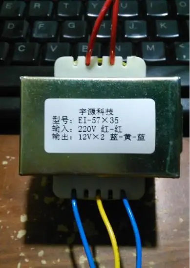 

Microlab M600 multimedia speaker 25W220V 12V x x 2/1.3A transformer EI57 x 35