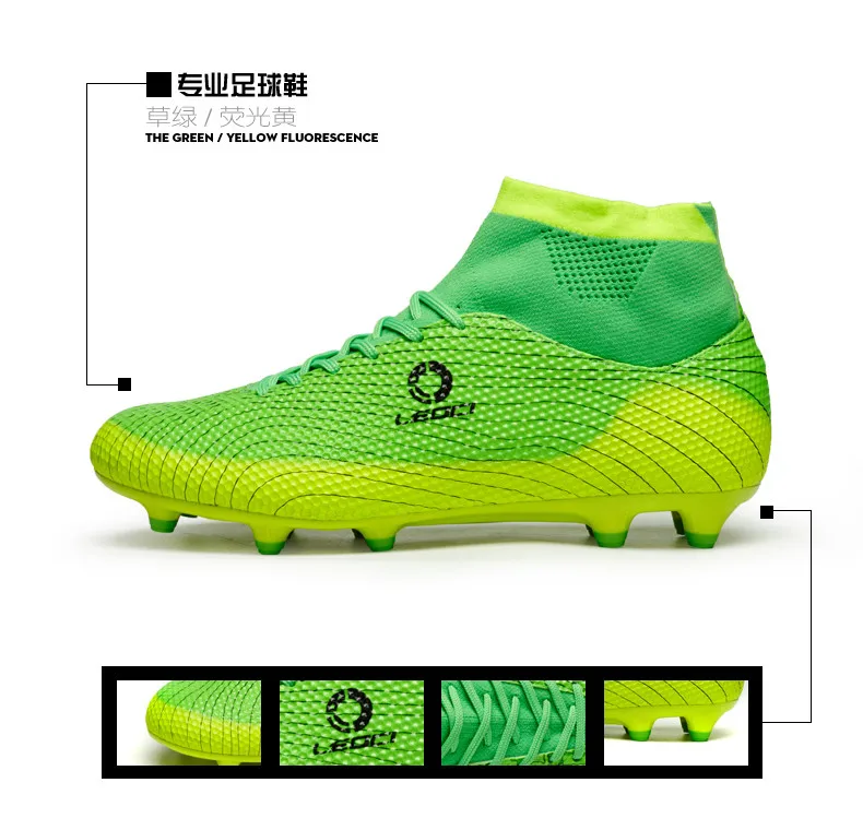 football shoes 790_35