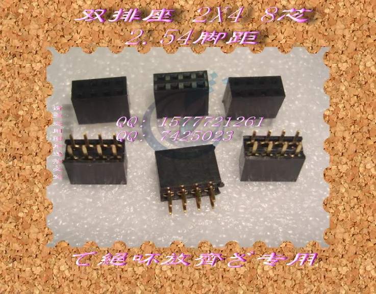 Бесплатная доставка 50 шт. 2x4 контакта 2 54 мм 8 контактов ядер|core 2|core 5 |