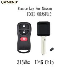 QWMEND 3 кнопки 315 МГц дистанционный ключ для Nissan Versa 2007-2013 для Nissan Xterra 2005- KBRASTU15 ключ