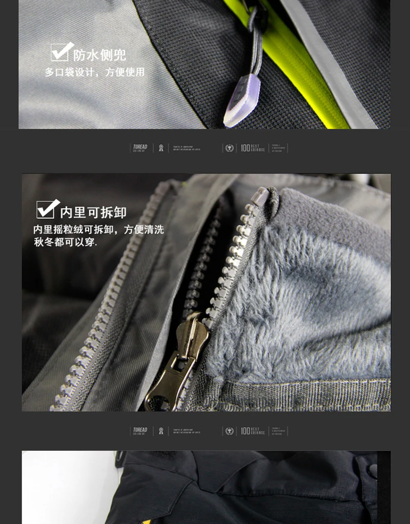 fishing clothing (9)
