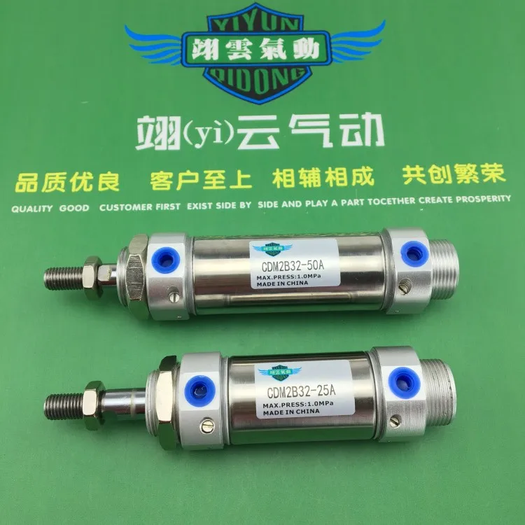 

YIYUN SMC type Stainless steel mini cylinder pneumatic air tools air cylinder Stainless steel cylinders CDM2B32-50T CDM2B series