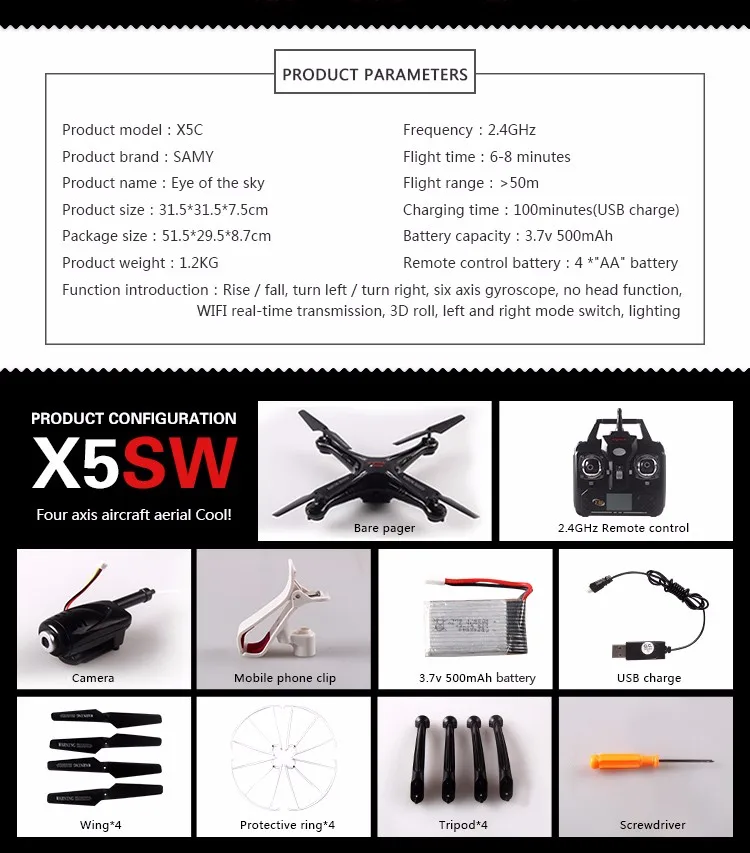 X5SW-1_02