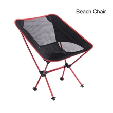 Пляжное Кресло Рыбалка выпаса Кемпинг Сверхлегкий складной стул уличная мебель 7075 Al Оксфорд ткань Макс 150 кг современное сиденье для кемпинга