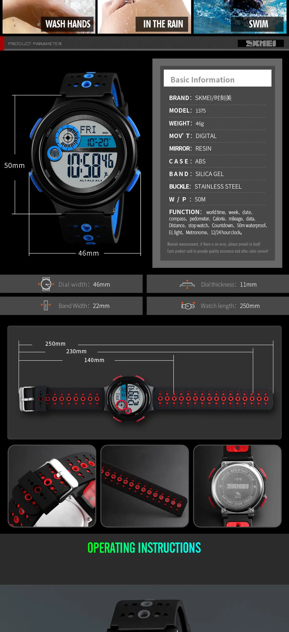 men sport watches (6)