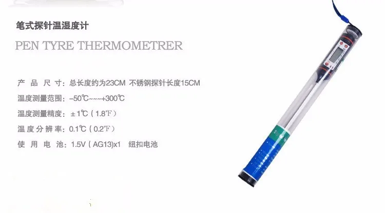 Минин электронная ручка термометр тип термометр для барбекю светодиодный цифровой термометр для еды счетчик воды