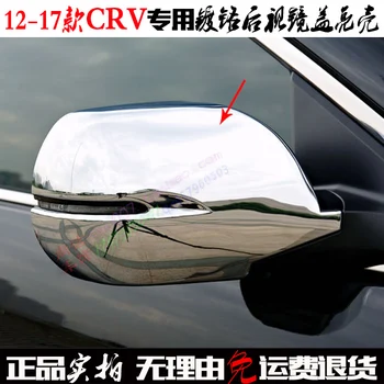

High-quality ABS Chrome Rearview Lens Cap Decoration Cover For Honda CRV CR-V 2012 -2017 Car-styling Car-covers 2pcs/set