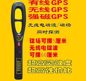 

Wireless Signal Radio Wave Detector Magnetic Field Detector Detecting Anti-listening Anti-eavesdropping Anti-snipping Det