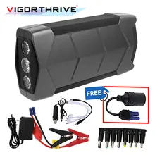 Для автомобиля пусковое устройство Мини Автомобильный пусковой стартер power Bank 12 V вспомогательный аккумулятор зарядное устройство портативное с фонариком и молотком Toolbox