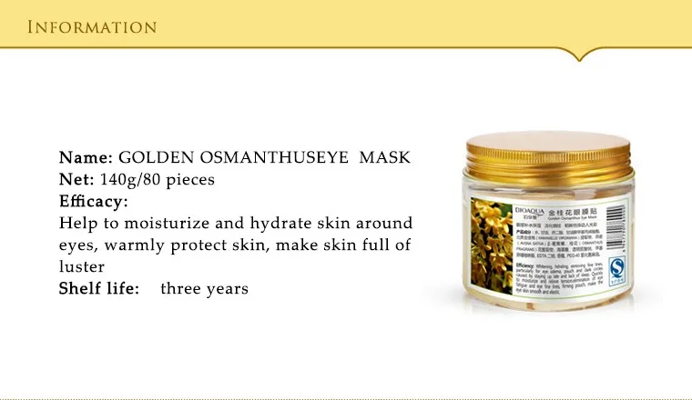 BIOAQUA Gold Osmanthus collagen Eye Mask