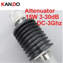 Telcome части 15 Вт радиочастотный аттенюатор DC-3G 3-30DB антенный ввод разъем РЧ коаксиальный разъем 15 Вт аттенюатор адаптер