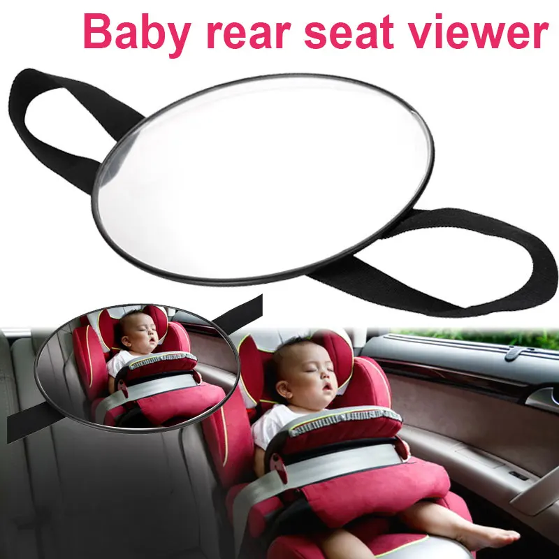 Vehemo круг зеркало для обзора заднего сиденья авто Младенцы Автомобильное Зеркало креативный Автомобиль безопасное детское кресло зеркало ребенок облицовочный полезный монитор