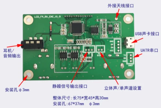 Модуль фм радио. Fm радиоприемник модуль 87-108 МГЦ. LCD fm RX V2.0. Модуль PLL LCD цифрового fm-стерео приемника. Модуль ФМ LCD_fm_RX_V2.0.