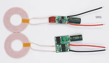 

12V Small Volume Low Voltage Emission 25W High Power Wireless Power Supply Wireless Charging Module XKT901-11