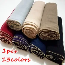 Для женщин Золотой платок с цепочками мяч границы шаль плотная Макси хиджаб мусульманский купальник Одноцветный шарф и повязка на голову, модная хиджаб 1 шт. высокое качество