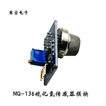 

[LAN] MQ-136 - hydrogen sulfide sensor module MQ136 hydrogen sulfide detection sensor (C1A5) --2PCS/LOT