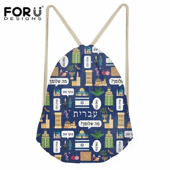 

FORUDESIGNS Fashion Nylon Drawstring Bags for Women Men Sack Beach Travel Backpack Hebrew Language Printed Shoes Storage Bags