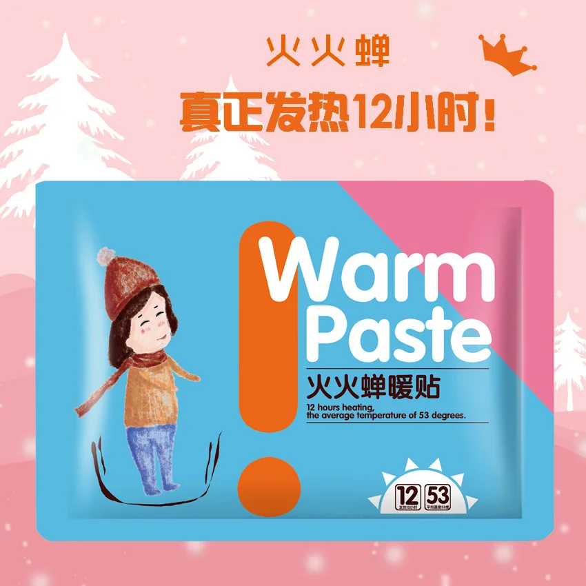 10pcs Body Warm Paste Pads Lasting Heat Patch Winter Body Warmer on