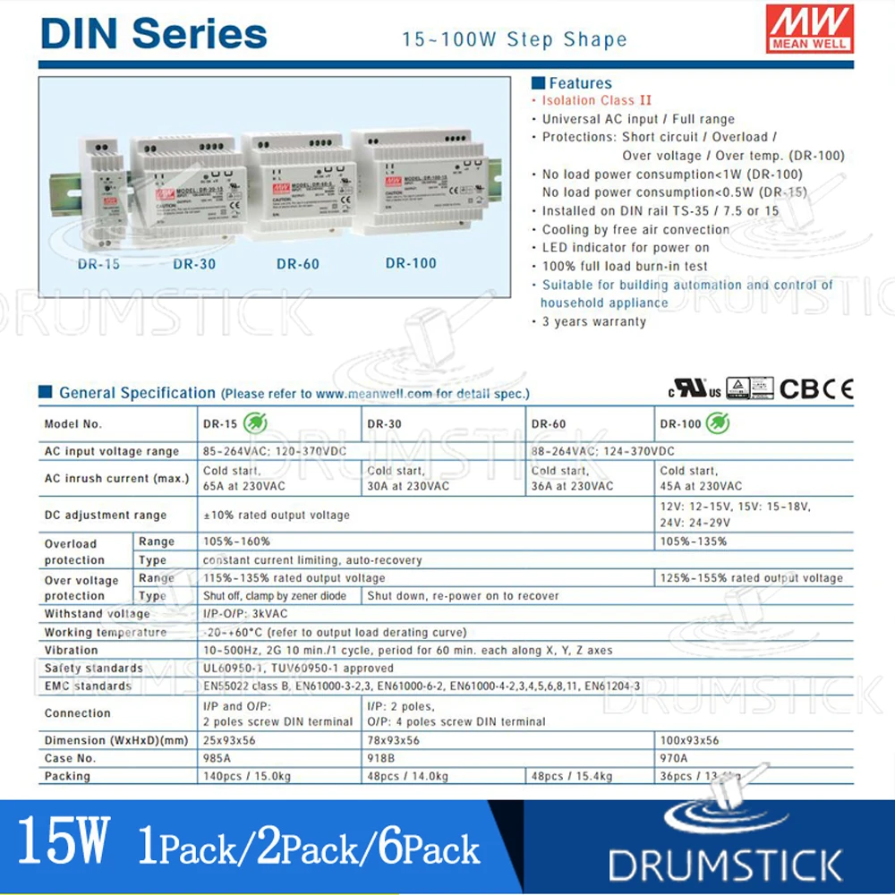 (3 28) Meanwell 15W промышленный din рейку питания HDR 15 24V/5/12/15/48 0 32/0.63A 1A 1.25A 2.4A тонкий высокая