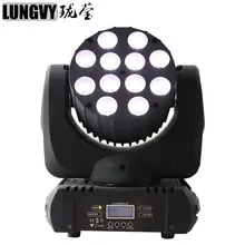 12X12 Вт RGBW 4in1 Cree светодиодный движущаяся голова луч света DMX512 16 CH Профессиональный для ди-Джея свет бар для сцена на вечеринках и шоу