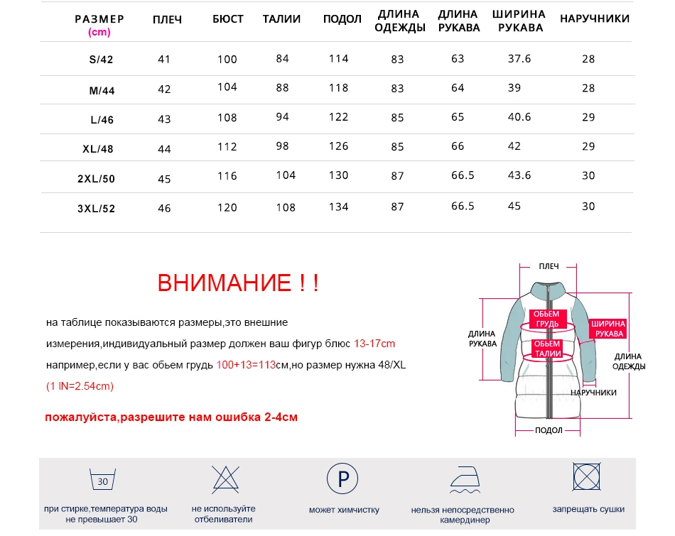 Snowclassic Женская зимняя куртка Тонкий Короткая парка капюшоном пальто Роскошные верхняя одежда Аргайл Однотонная курточка женские ботфорты зимние куртки