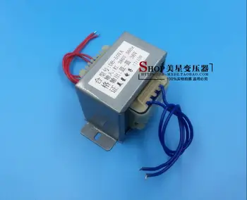 

36V 1.38A Transformer 50VA 380V input EI66 Transformer Industrial control equipment transformer power supply transformer
