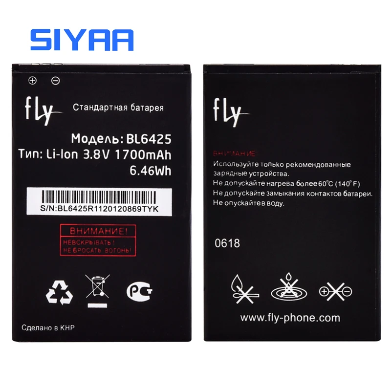 BL6425 (6)