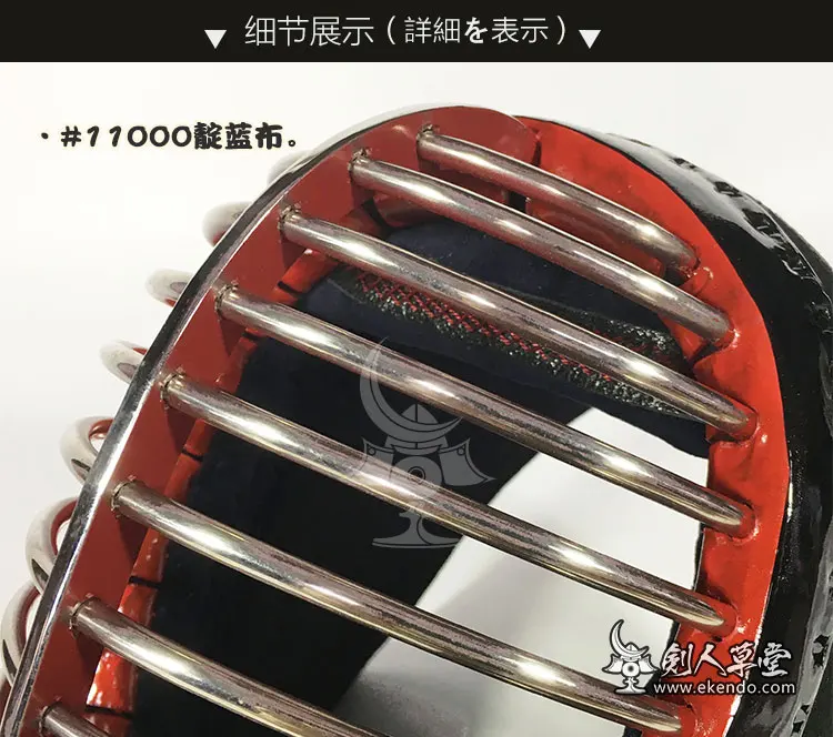 IKENDO. NET-M248-M-коровья кожа 2 мм титановый сплав Мужская машина прошитая kendo bogu части Мужчины Японский kendo leadtime 30 дней