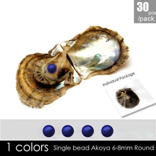 30 шт. 6-7 мм Королевский синий круглый жемчуг Akoya для изготовления ювелирных украшений жемчуг в oyster