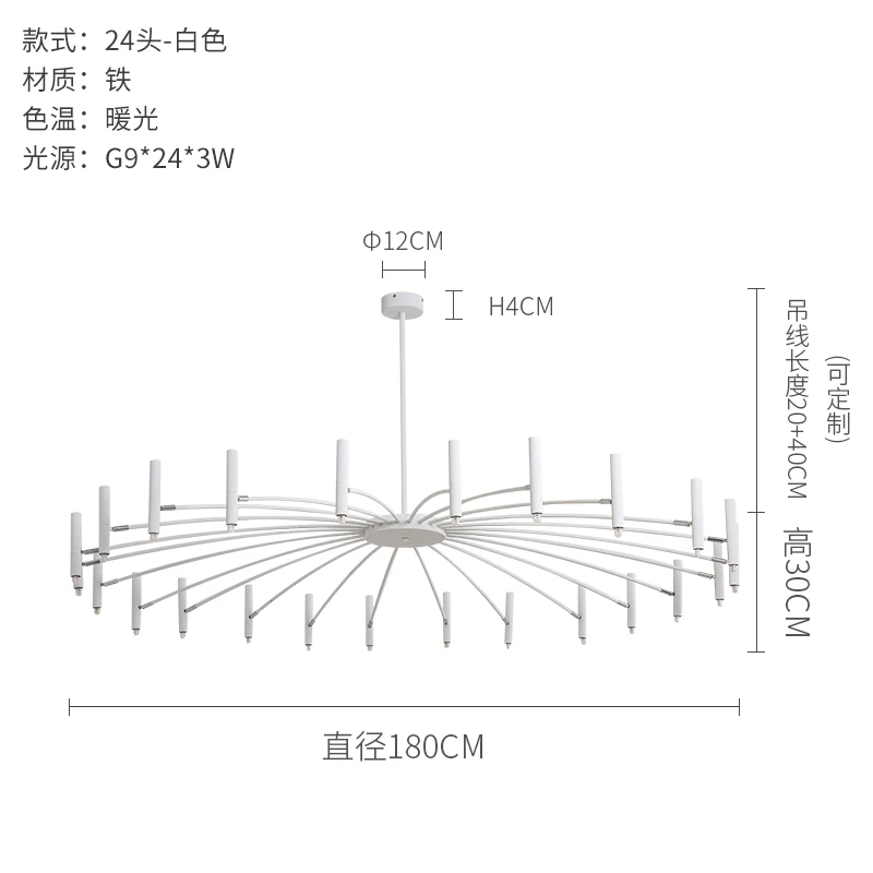 Современный дизайнерский светильник-люстра, простой железный подвесной светильник для дома, гостиной, спальни, столовой, светильники - Цвет абажура: big 24 heads