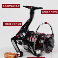 Двойной Drag12BB 12 кг 5,2: 1 ЧПУ 1000-6000 серии Алюминий ручка металлическая катушка для спиннинга, Рыболовные катушки для карпа катушка