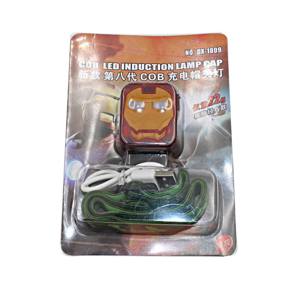 IR Sensor Headlight (4)