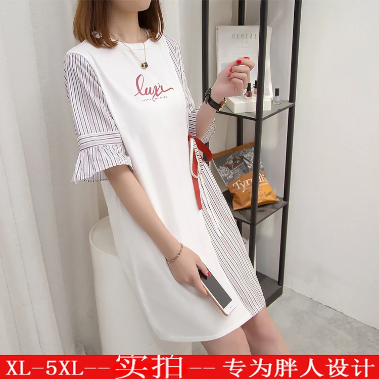 Xl 5xl девушка полосатая нашивка Работа Короткие рукава фонарики свободные женские