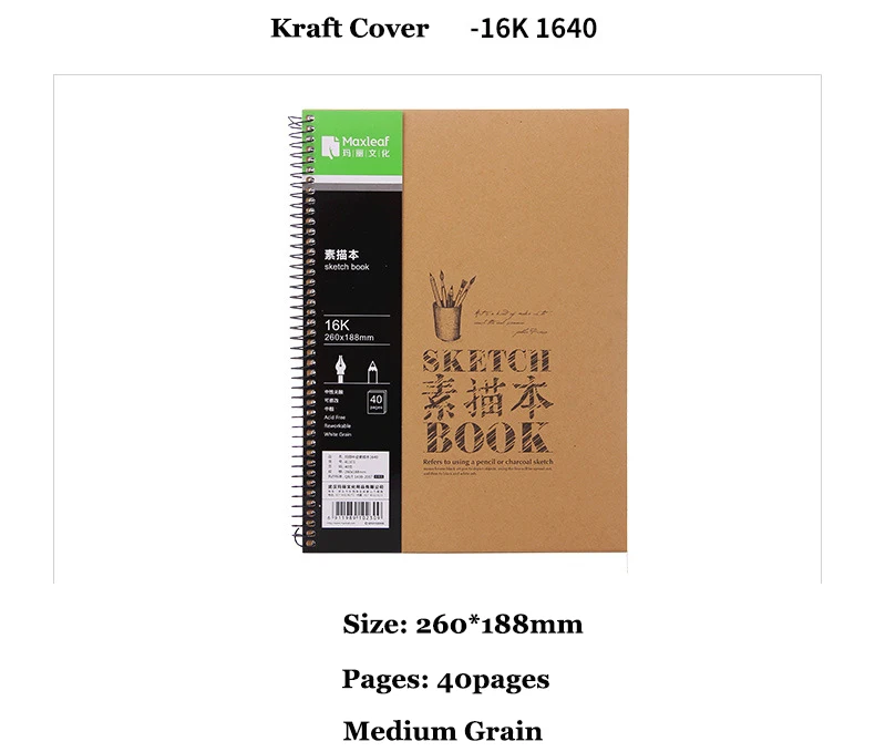 Eval Sketchbook Дневник для рисования граффити крафт обложка эскиз записная книжка блокнот офисные школьные принадлежности