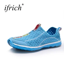 2017 Summer Sport Running Shoes Men Women Mesh Breathable Walking Jogging Sneakers Couples Lightweight Athletic Gym Shoes Men