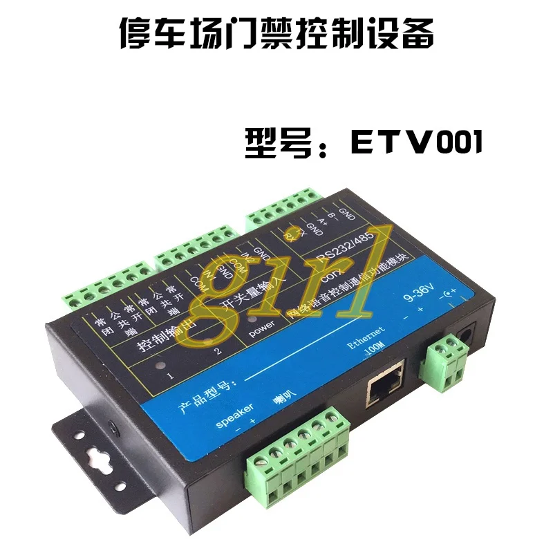 

Voice broadcast of parking lot network