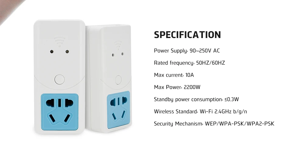 smart remote plug (5)