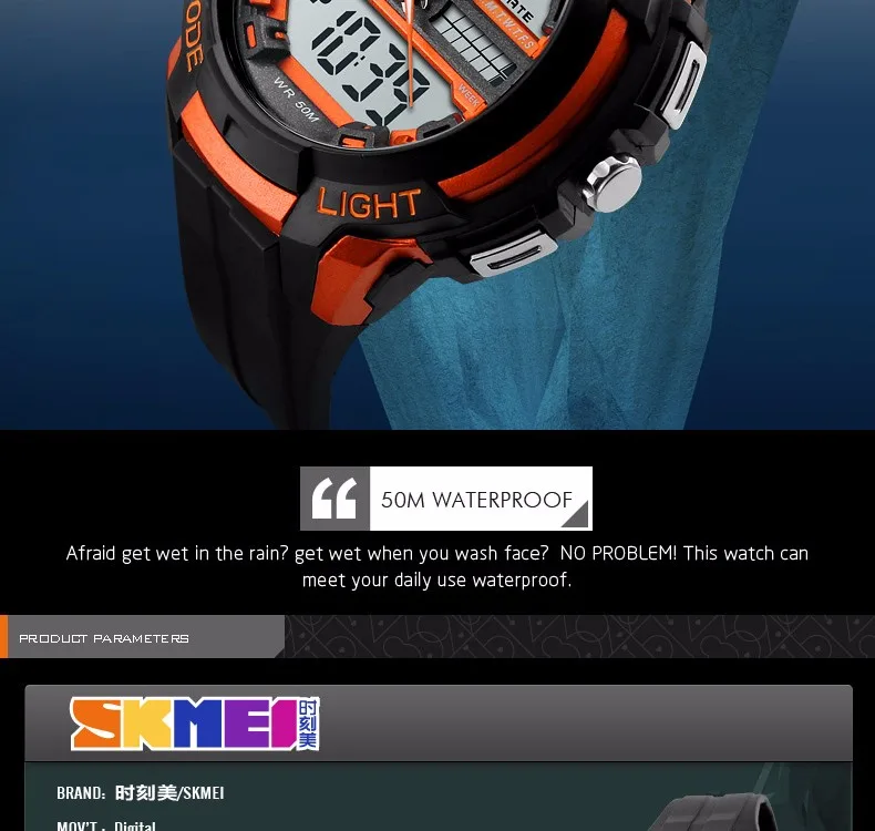 SKMEI-1202_10