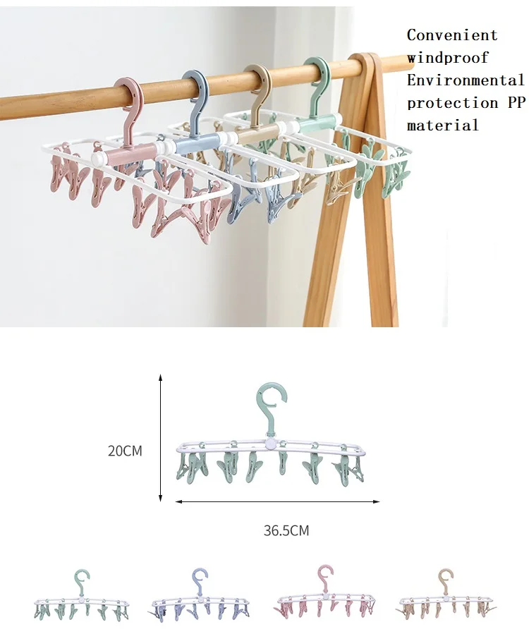 Складная дорожная пластиковая вешалка с зажимом 12 многофункциональное ветрозащитное нижнее белье для носков, сушка стеллажей с крылом, бытовая вешалка для одежды