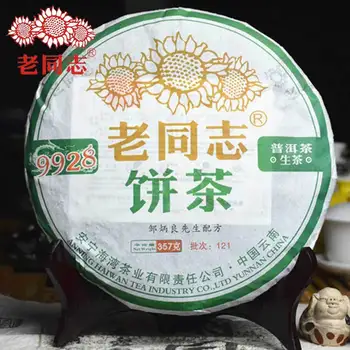 

HaiWan 2012 yr 9928 (batch 121) Lao Tong Zhi Old Comrade Raw Pu-erh 357g