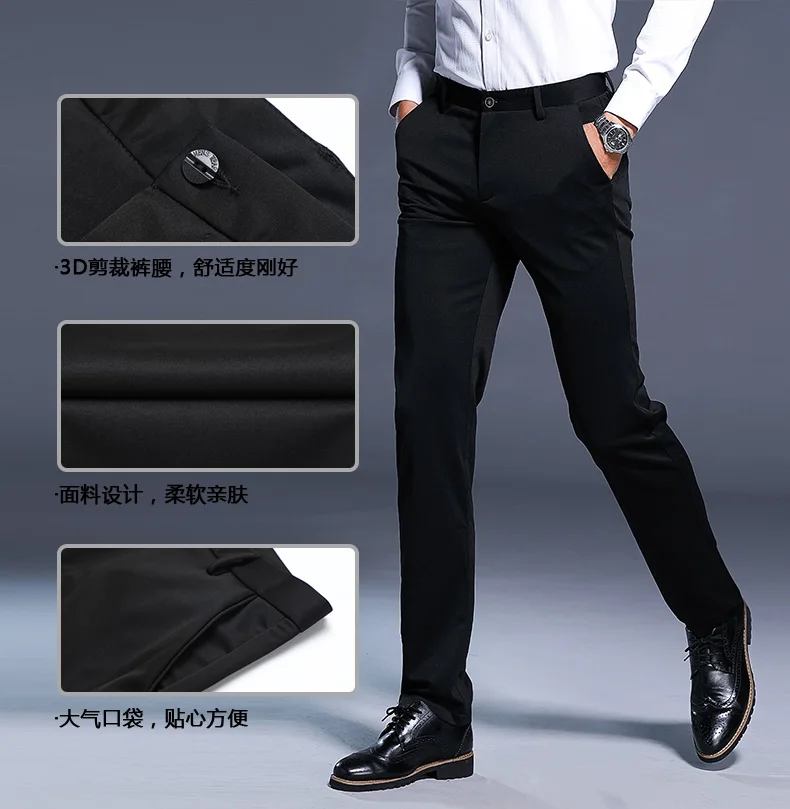 N& B/брюки для мужчин Slim Fit для мужчин s черное платье брюки формальные Бизнес Брюки Мужской полный длина брюки классический костюм брюки SR39