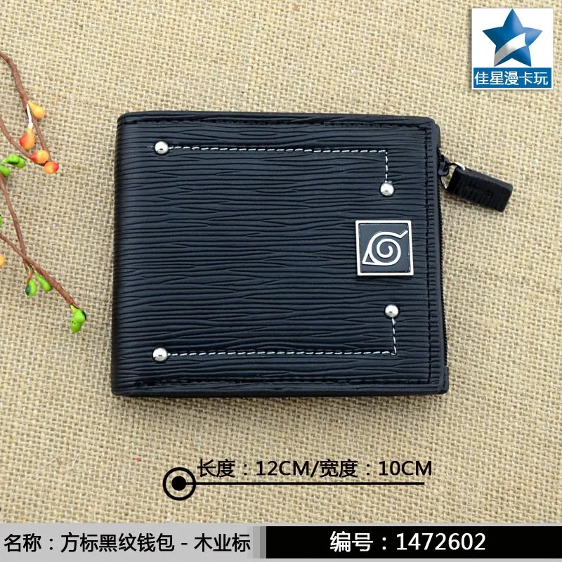 

Anime Naruto Short Wallet w-Metal Badge of Hidden Leaf Village/Black Brief & Practical Zipper Purse Embossed with Vein Pattern