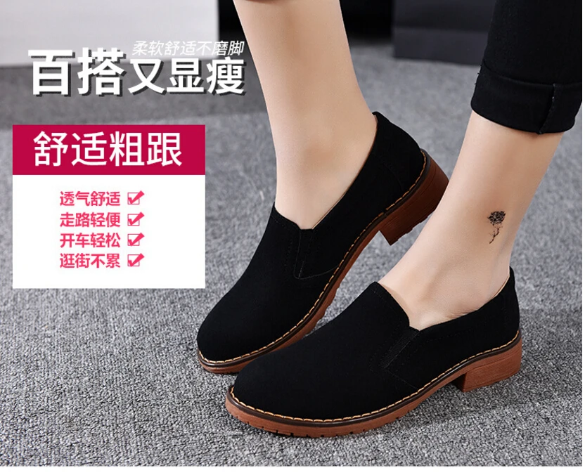 Free Shipping Spring and Autumn Men Canvas Shoes High Quality Fashion Casual Shoes Low Top Brand Single Shoes Thick Sole 7583 -  -  (2) -  - 