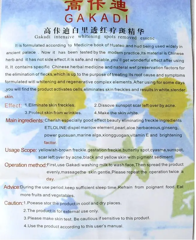 36020180418192627105