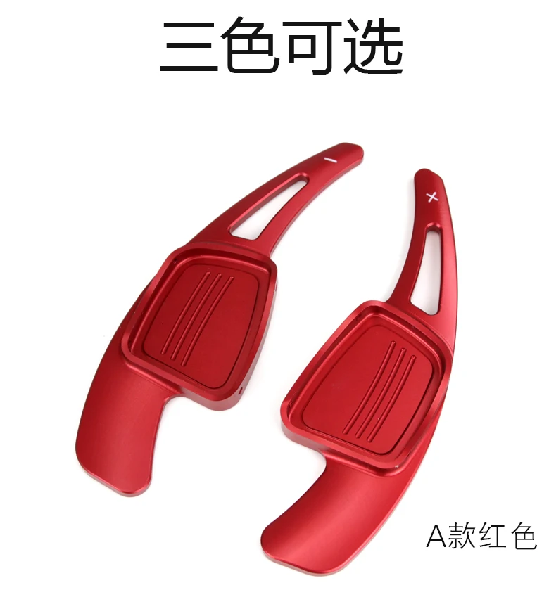 

Fit for audi A3 A4L A5 A7 A6L Q3 Q5L Q7 carbon fiber steering wheels Interior shift paddles Gear paddles Gear Shift Knob