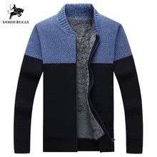 Свитер мужской зимний теплый толстый бархатный свитер на молнии Повседневный Кардиган деним синий красный серый мужские свитера узор трикотаж 3XL